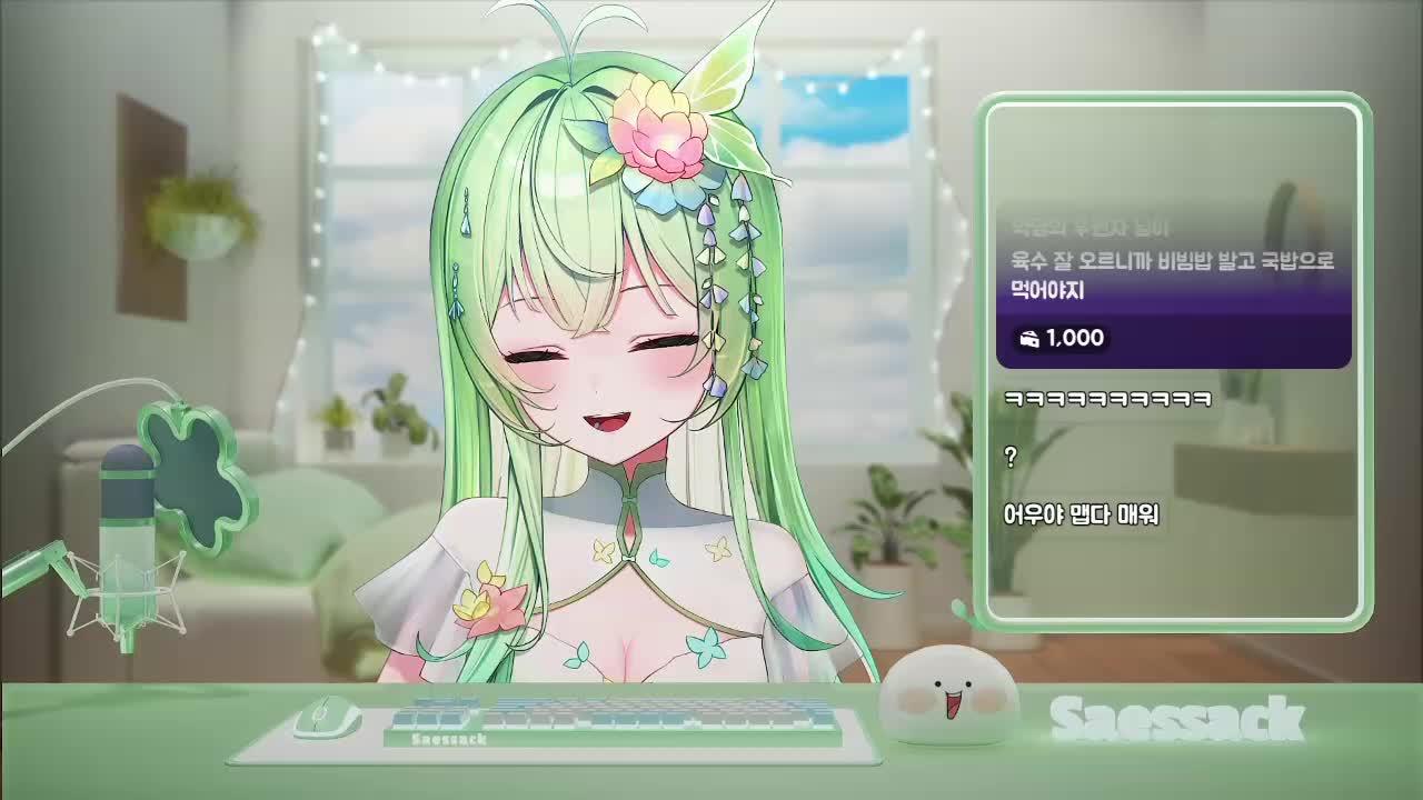 연휴엔 아침뱅