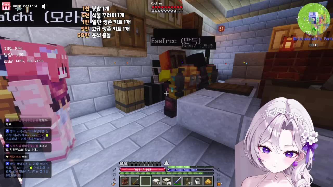 봉부락💜안녕 봉부락 ㅠㅠ