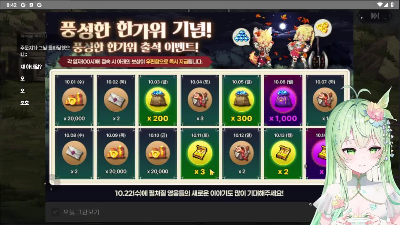 [광고] 신작게임 가디스오더