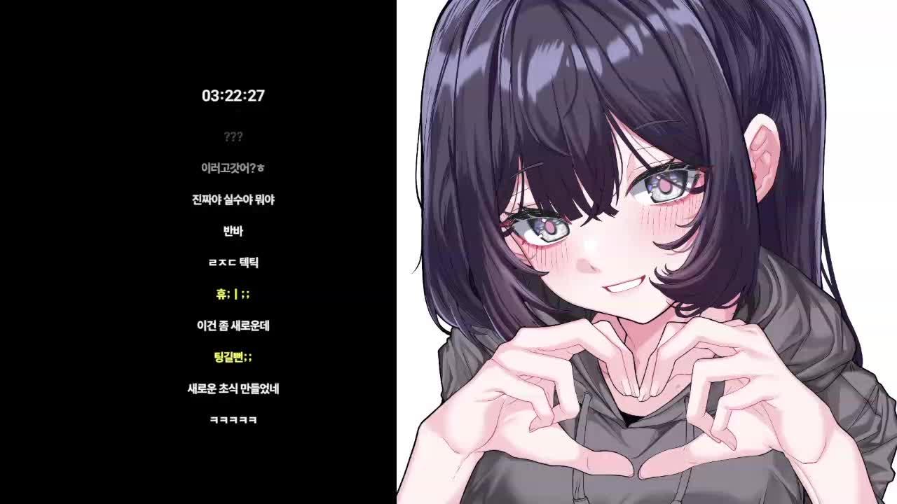 채로키가 개꿀잼 인생서버 초대해줌