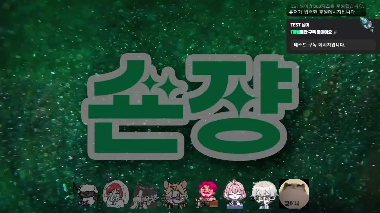 먼푸 안전놀이터