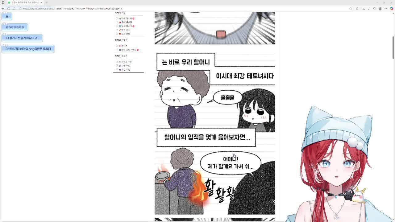 오랜만에 카페탐방