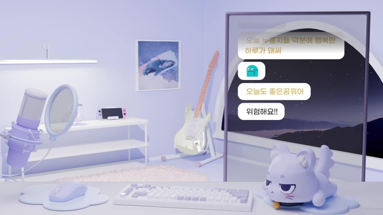 마크 봐줘서 너무 고마어 누룽지들💜