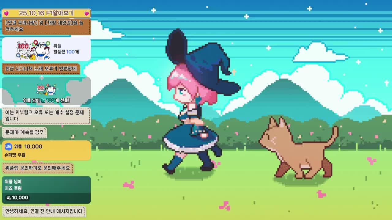 내일 6시 남궁혁님-좀버이드 테스트섭 테스트중