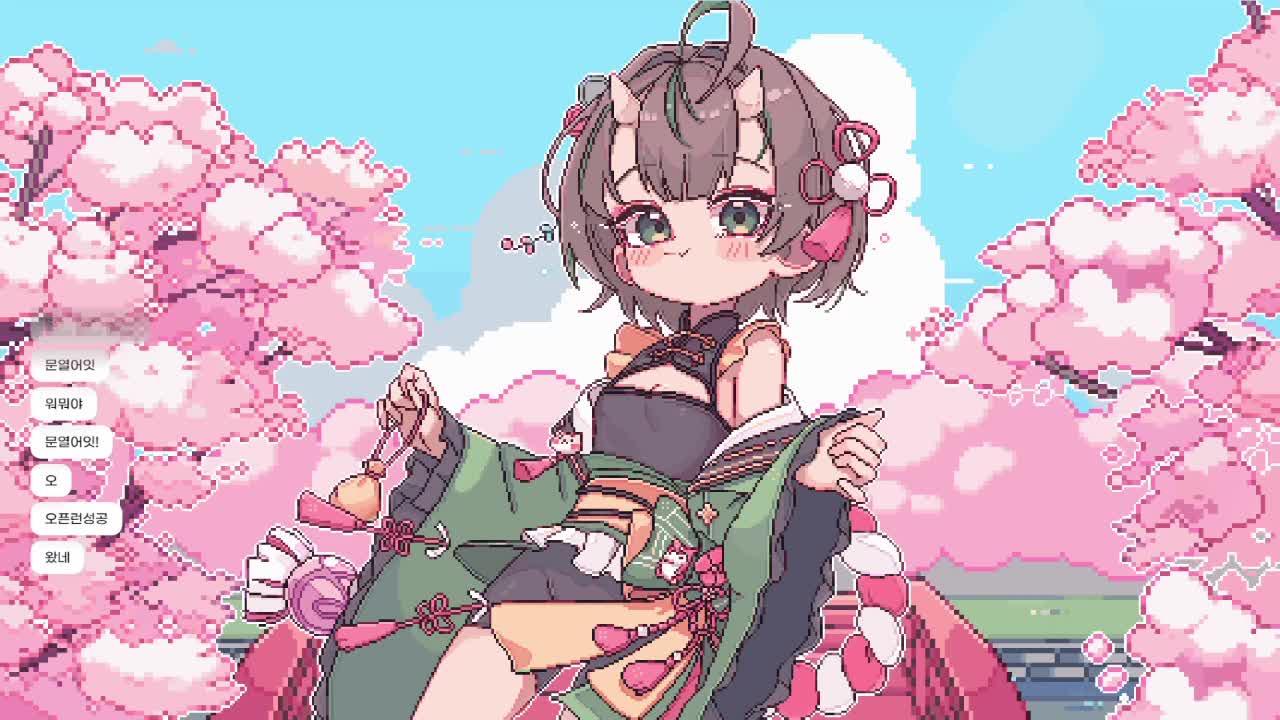 크아아아악