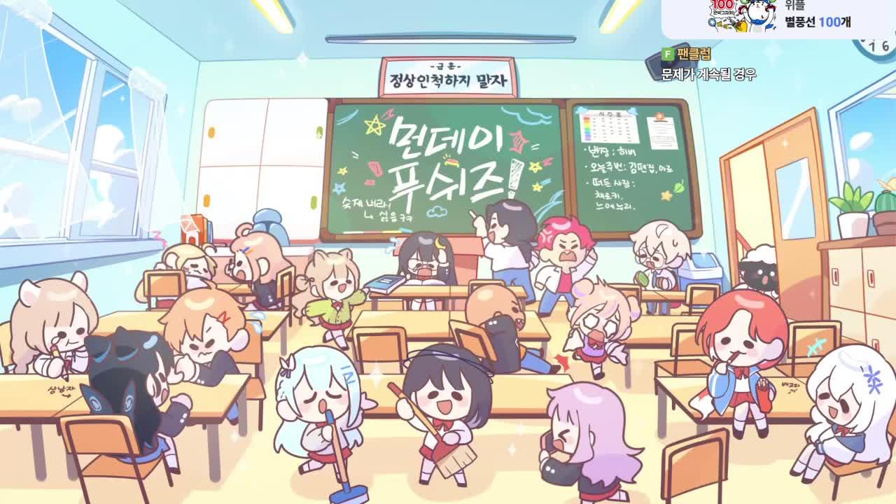 한화 vs 삼성 2차전