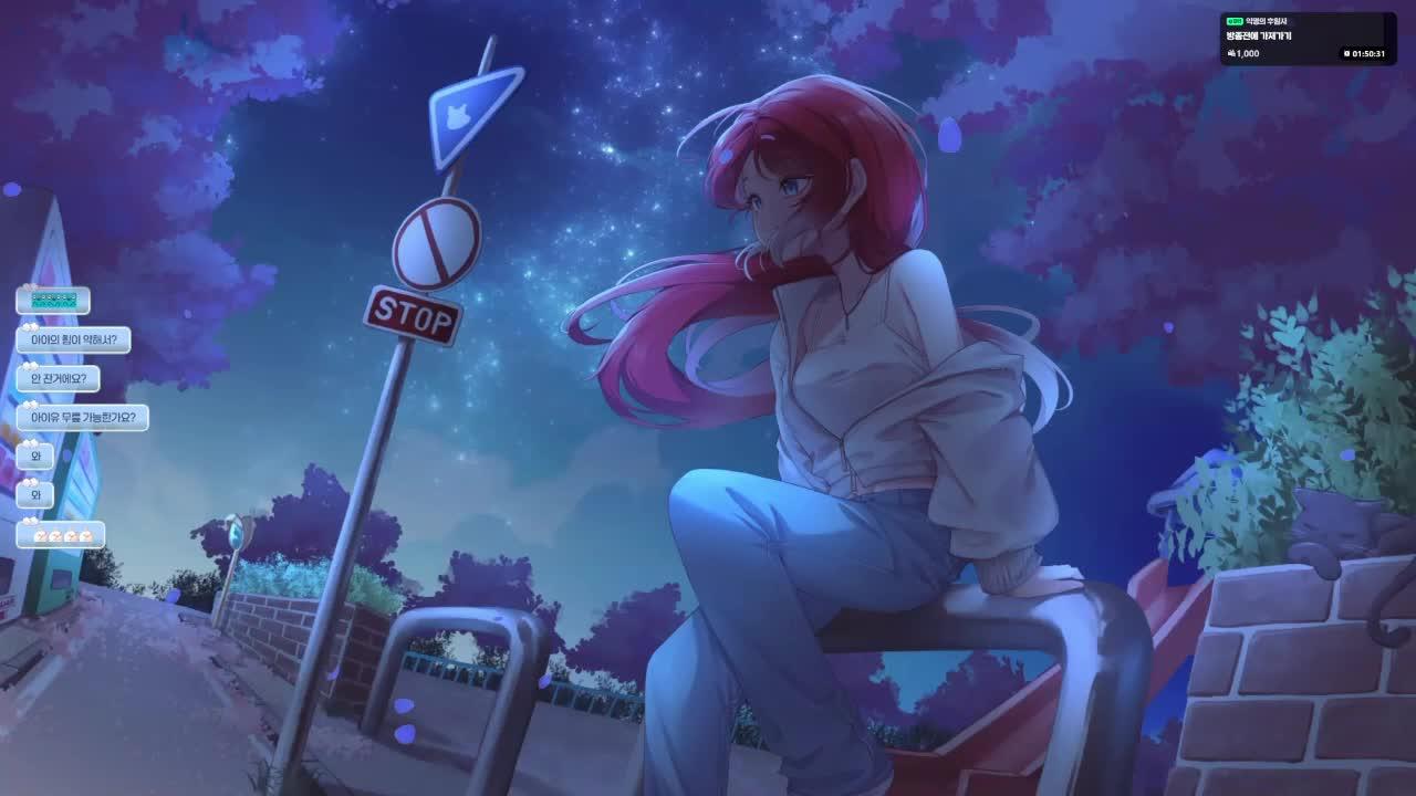 잠이 안와서 온 게릴라 아침 싱크룸?