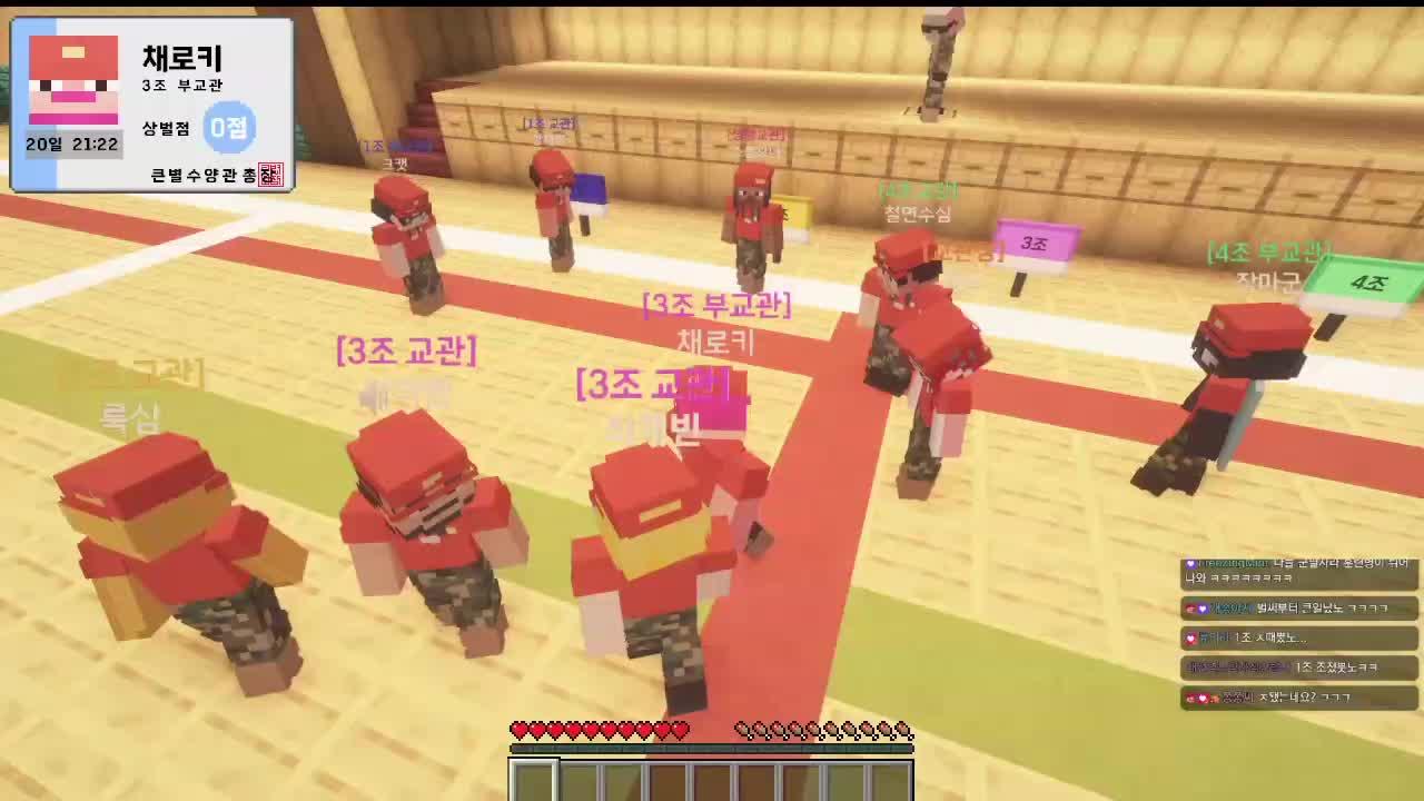 큰별수양관 오티. 이번 RP는?