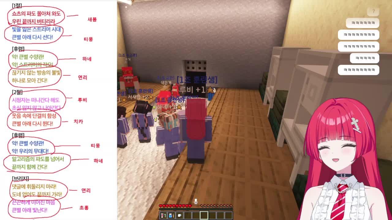 [하나비] 수련회가 모죠? ♡ 4시 큰별수양관 수련회 입소!!