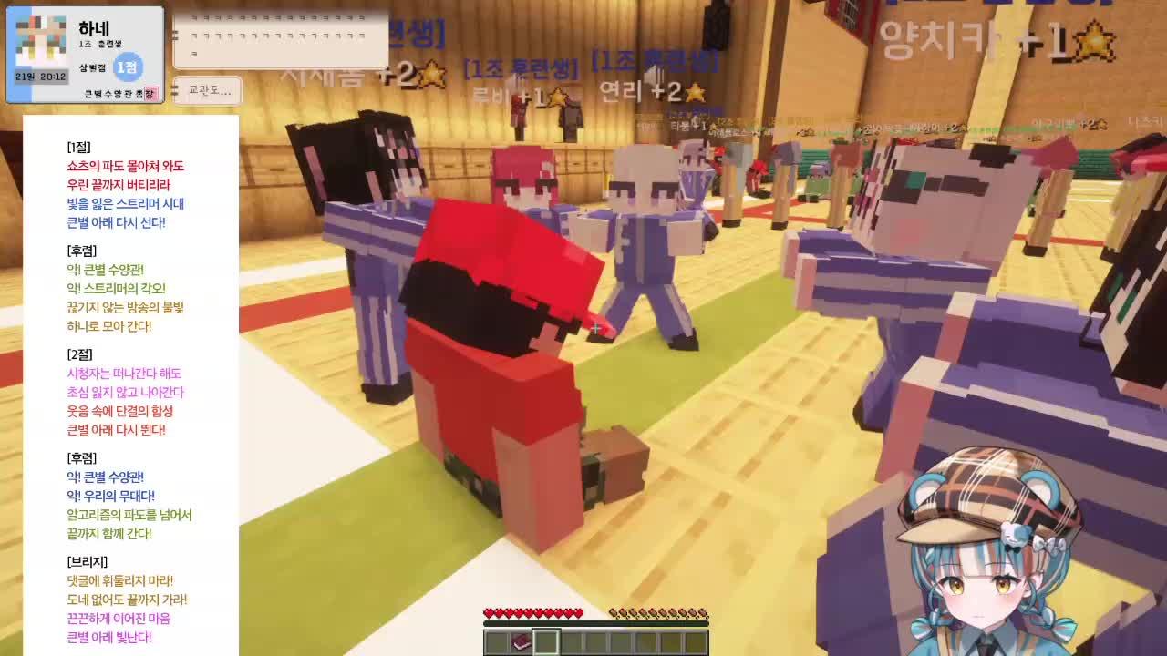  큰별 수양관 1일차~