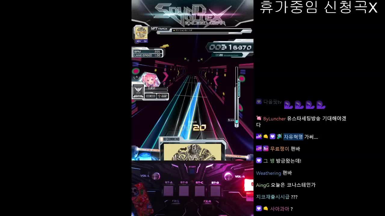 휴가중입니다 | 평일오후오락범죄자를구속하라 