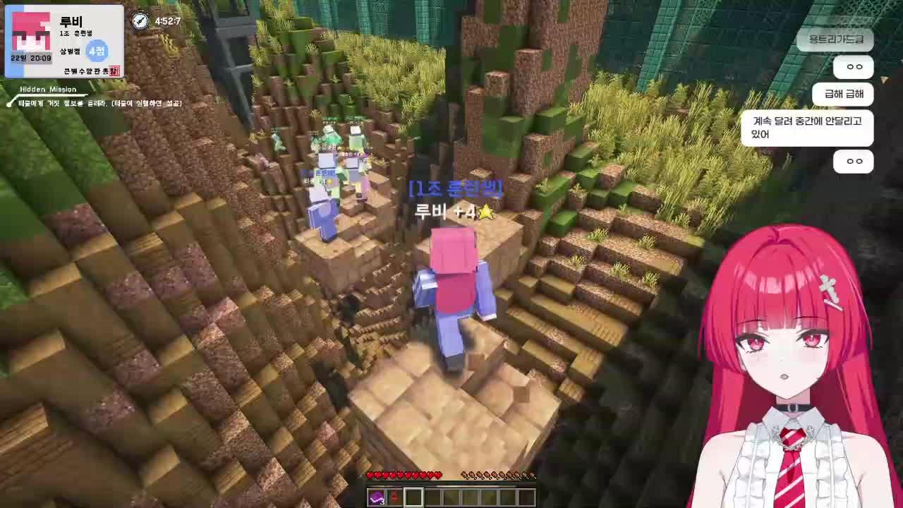 [하나비] 그냥 수련회가 즐거운 天使 ↓↓↓ ♡ 6시 큰별수양관 수련회 2일차