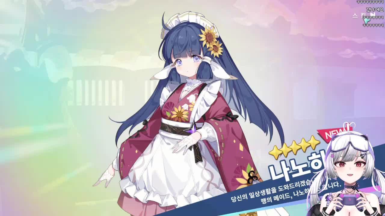 스텔라소라 찍먹 ㅣ 카제나 찍먹 ㅣ 후열 f1 동아리