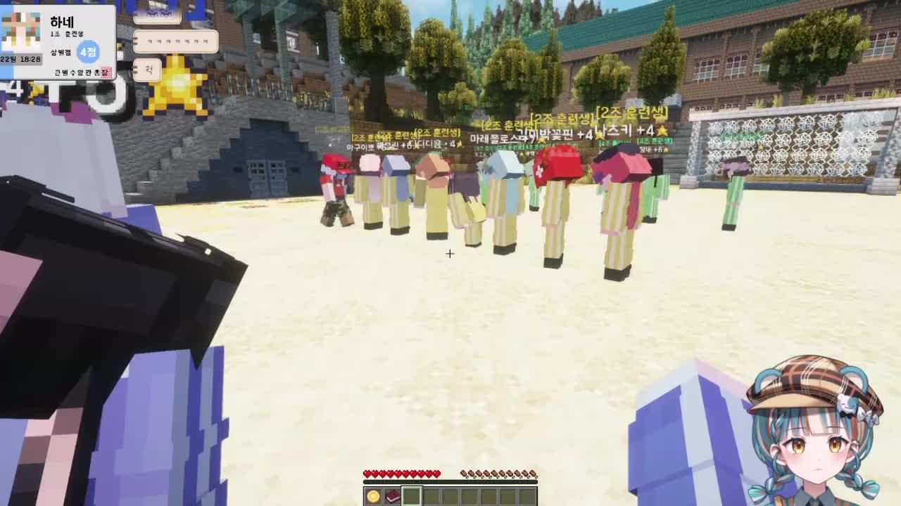  큰별 수양관  2일차~