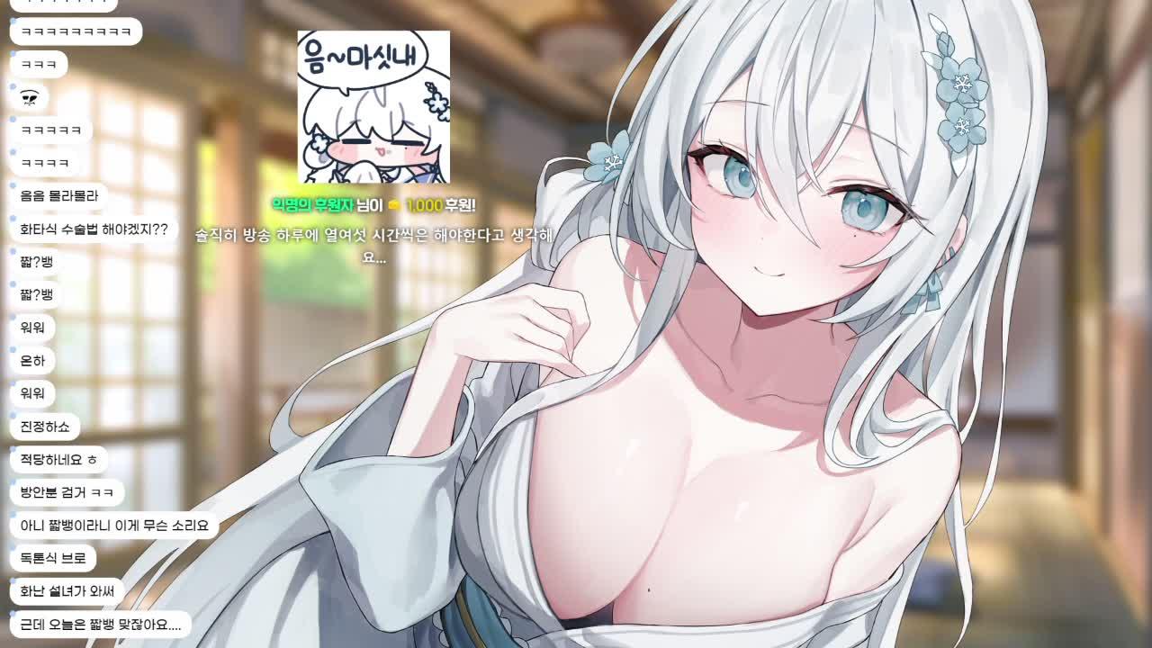 슈슈슈-슈-퍼 짧방 ʚ💙ɞ 