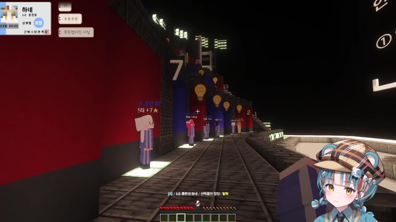  1조 훈련생 하네! 큰별 수양관  마지막 날~