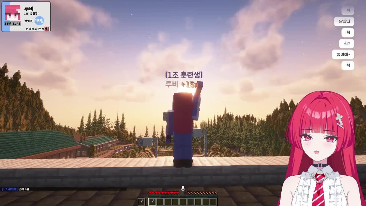 [하나비] 앙앙앙 마지막이래 수련회 ♡ 6시 큰별수양관 수련회 마지막날!!