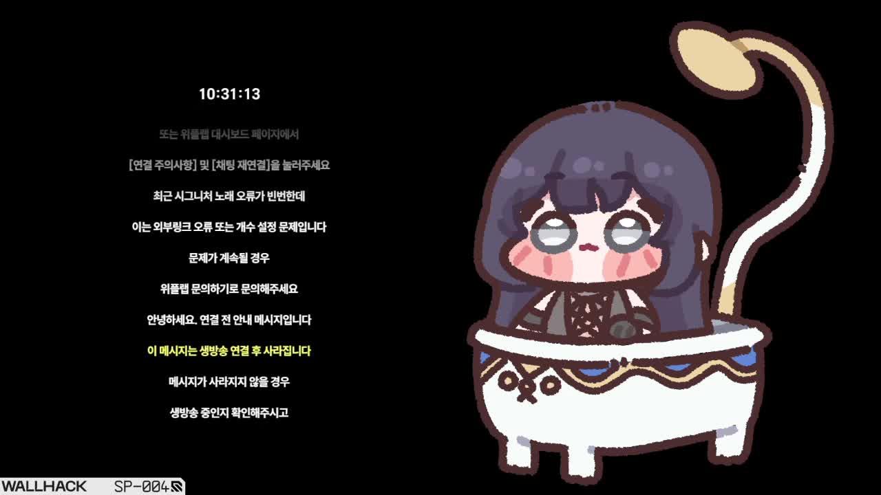 플퀘편파응원 플퀘한판지는순간 방종함