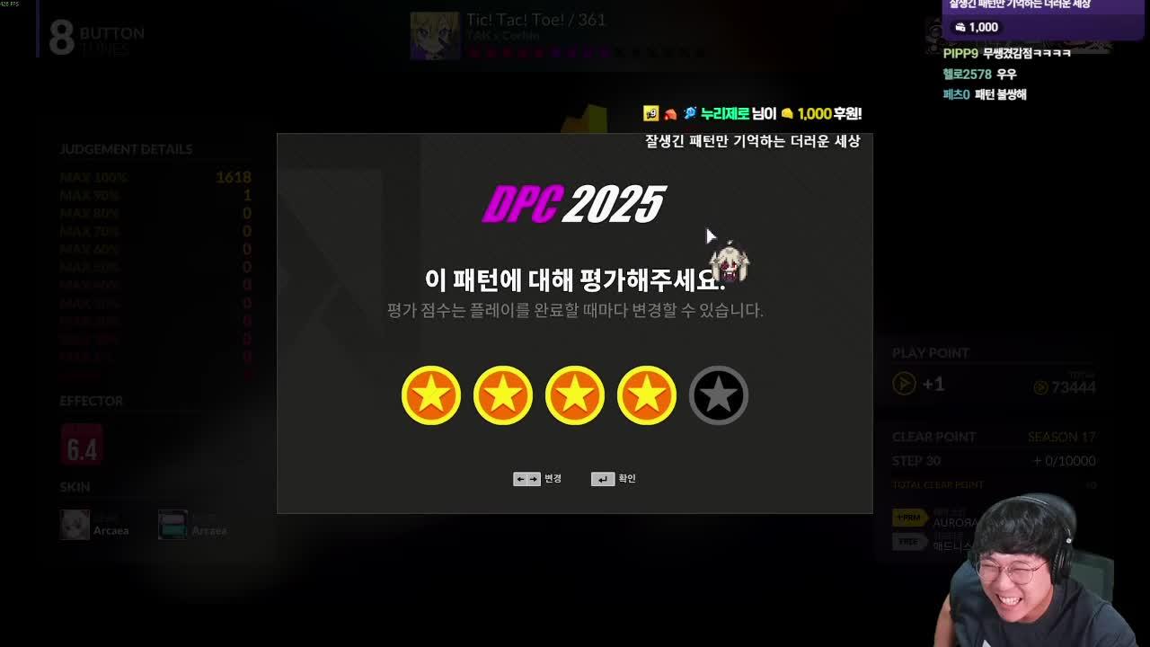 지뢰밭에서 명품패턴찾기 DPC2025 예선 DAY7
