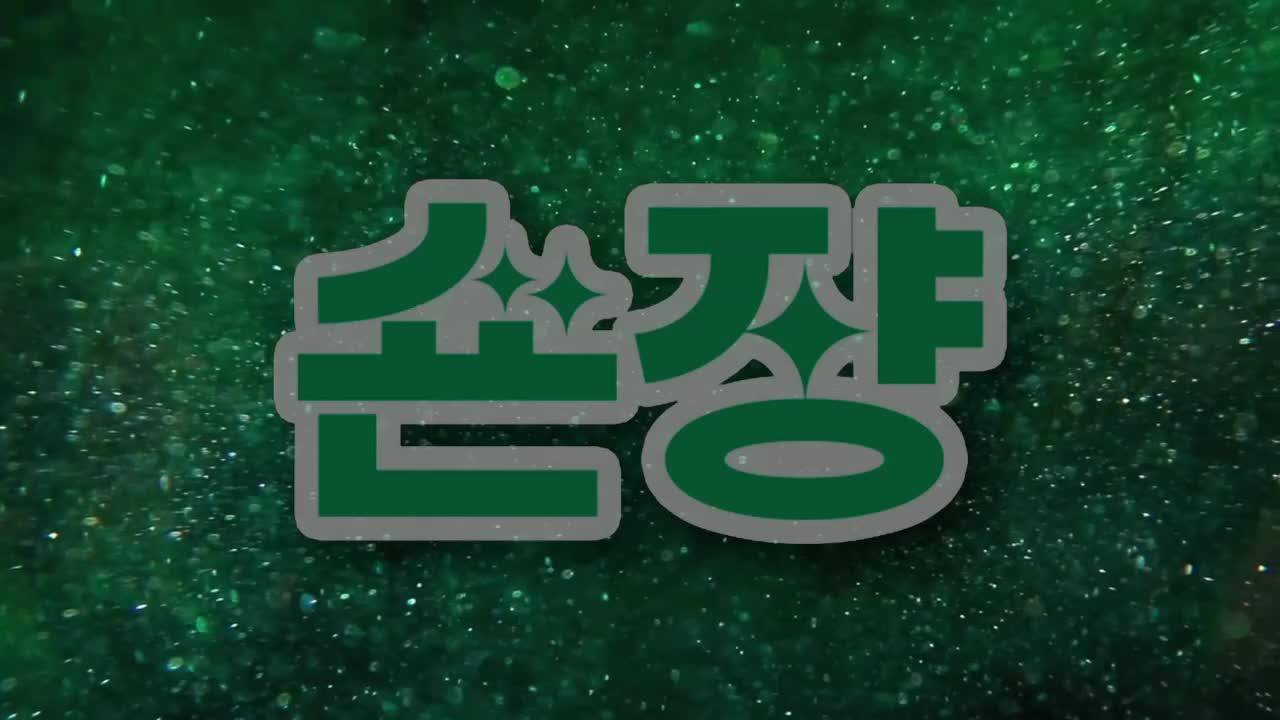 후열 치지직 스트리머 AI 커버 월드컵