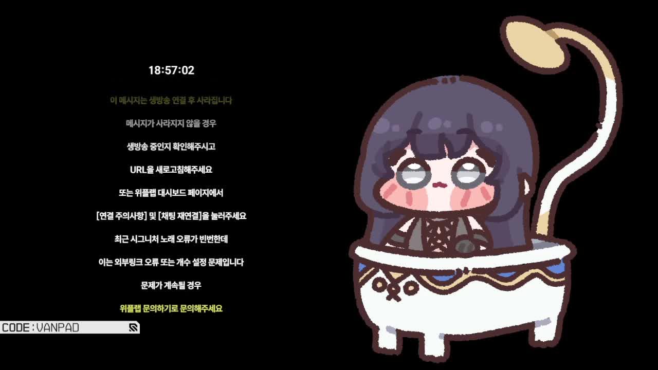 서울 치안 관제탑