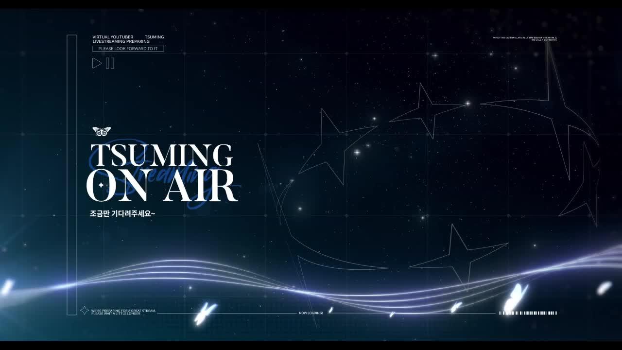 먼푸 후열 디맥