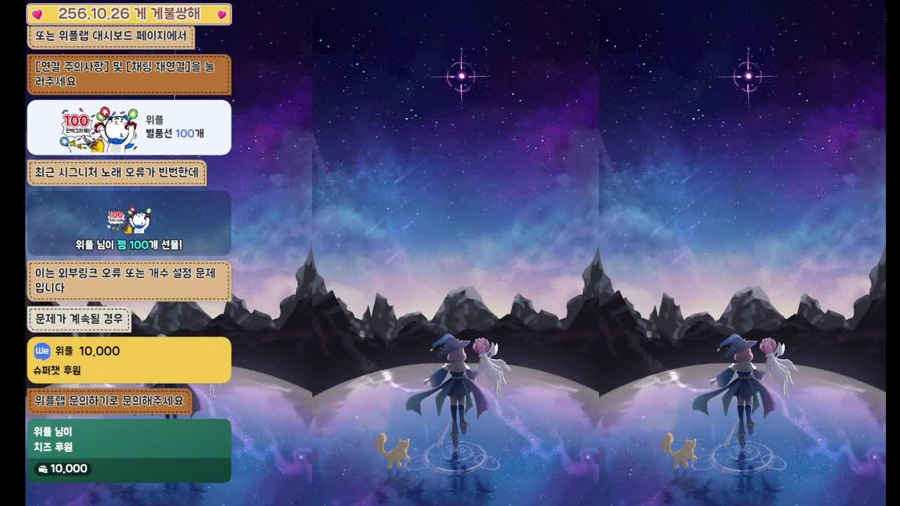 쇼발 여긴 외눈박이 마을이야 죄다 갈통이야