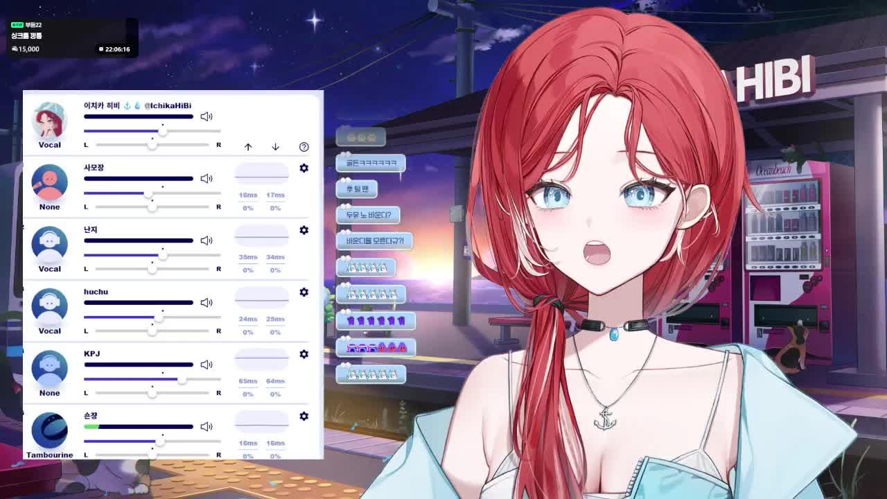 🍺시잉크으루움 (w.김편집, 난지, 숀쟝, 사모장, 후추, 츠밍)