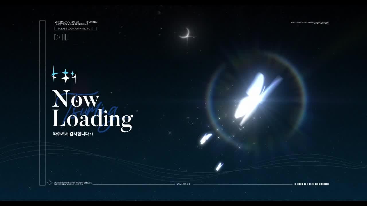 물멍타운 완주 실패시 촉각슈트 배틀필드