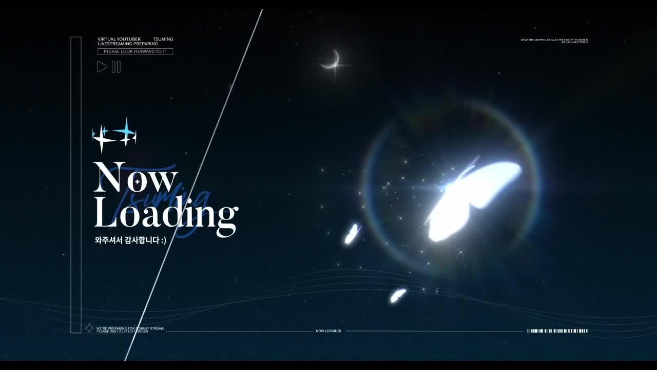 물멍타운 절대 탈출해