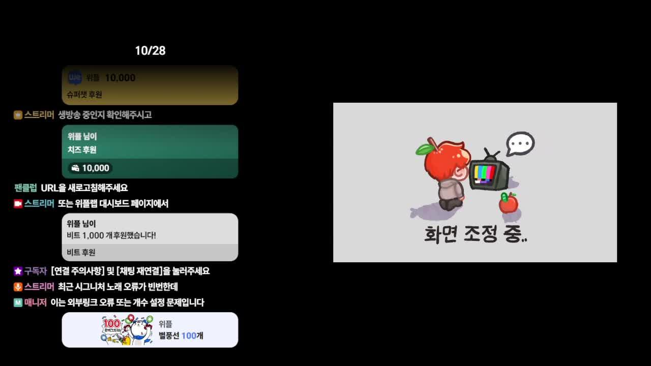 10/31 이세계 가는 날