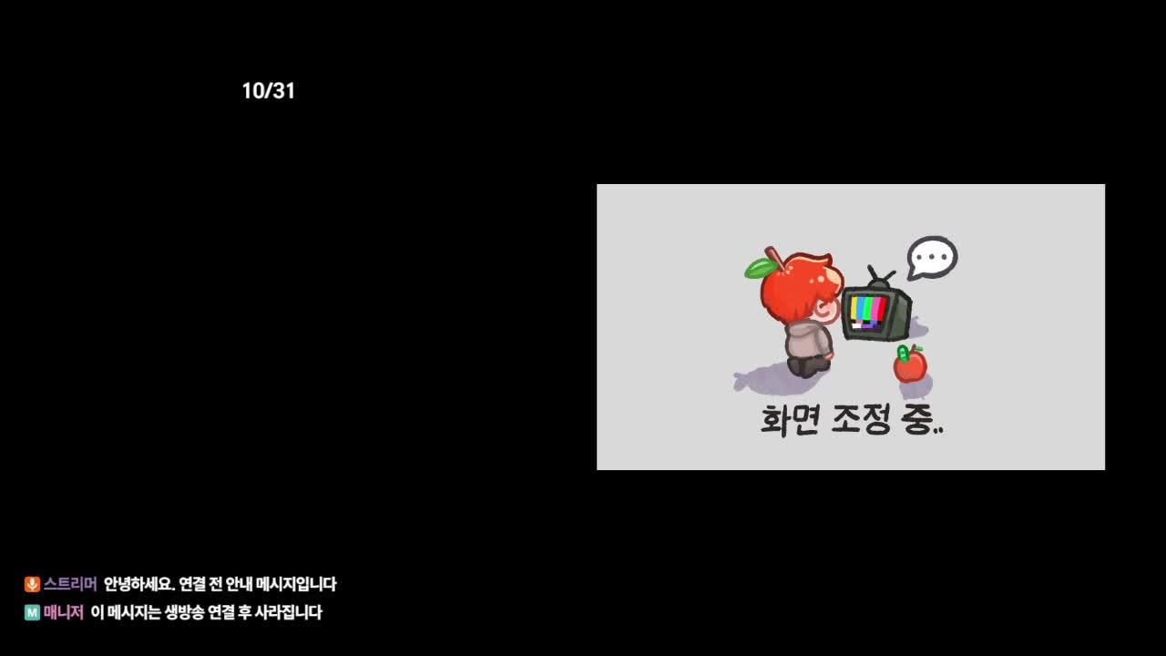 11/1 귀농을 할거면 이세계로