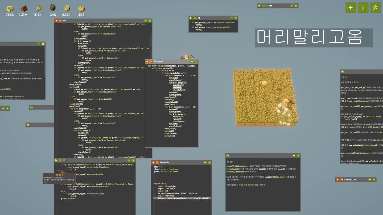 새벽 잔잔 농사방송