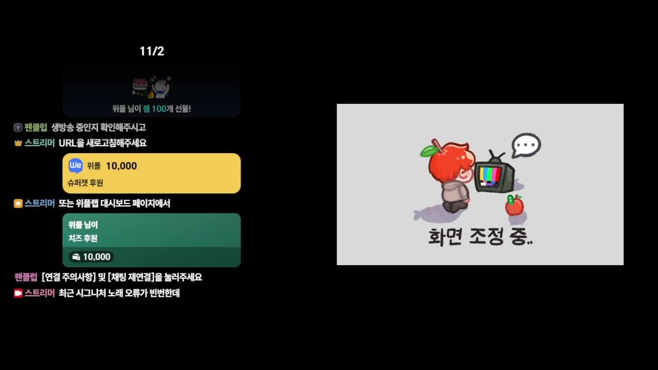 11/3 이세계 출근