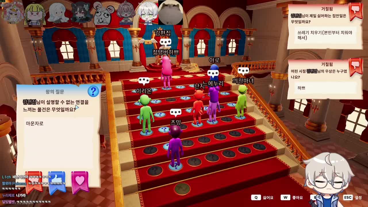 먼데이푸쉬즈 2부 