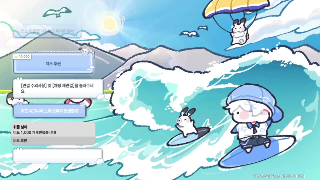 성세천하 2부 / 스포금지