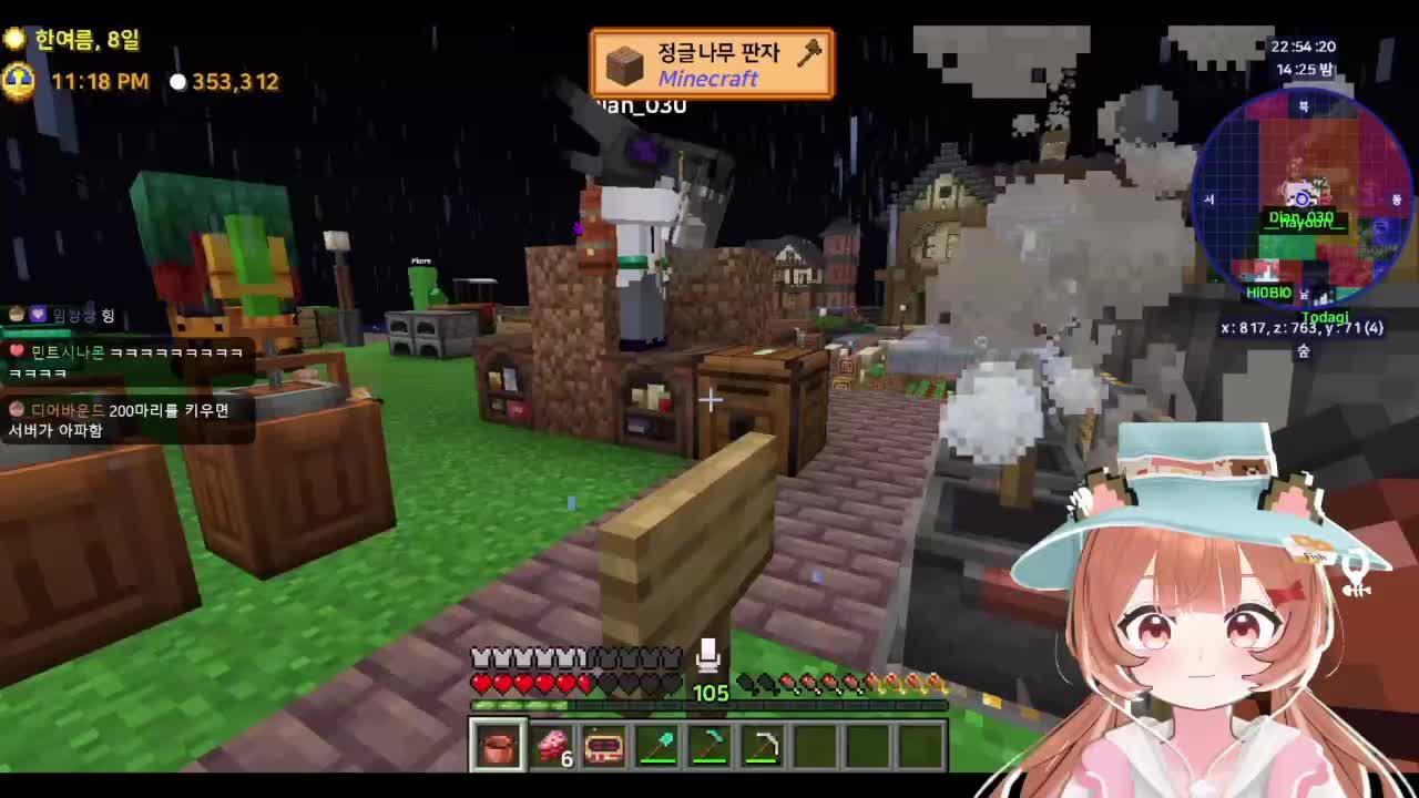 【25.11.05】옵치동 내전 봉탕님과 중계, 이세계 귀농생활