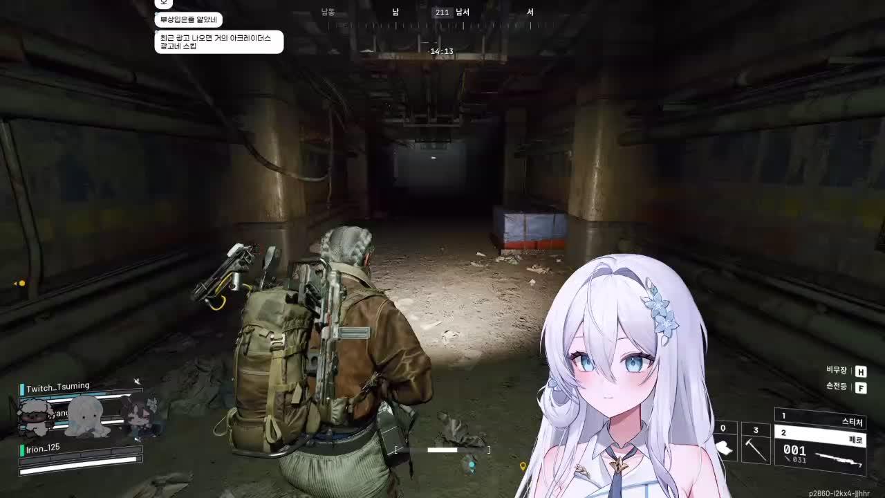 토크 + 아크 레이더스 1일차 ʚ💙ɞ 