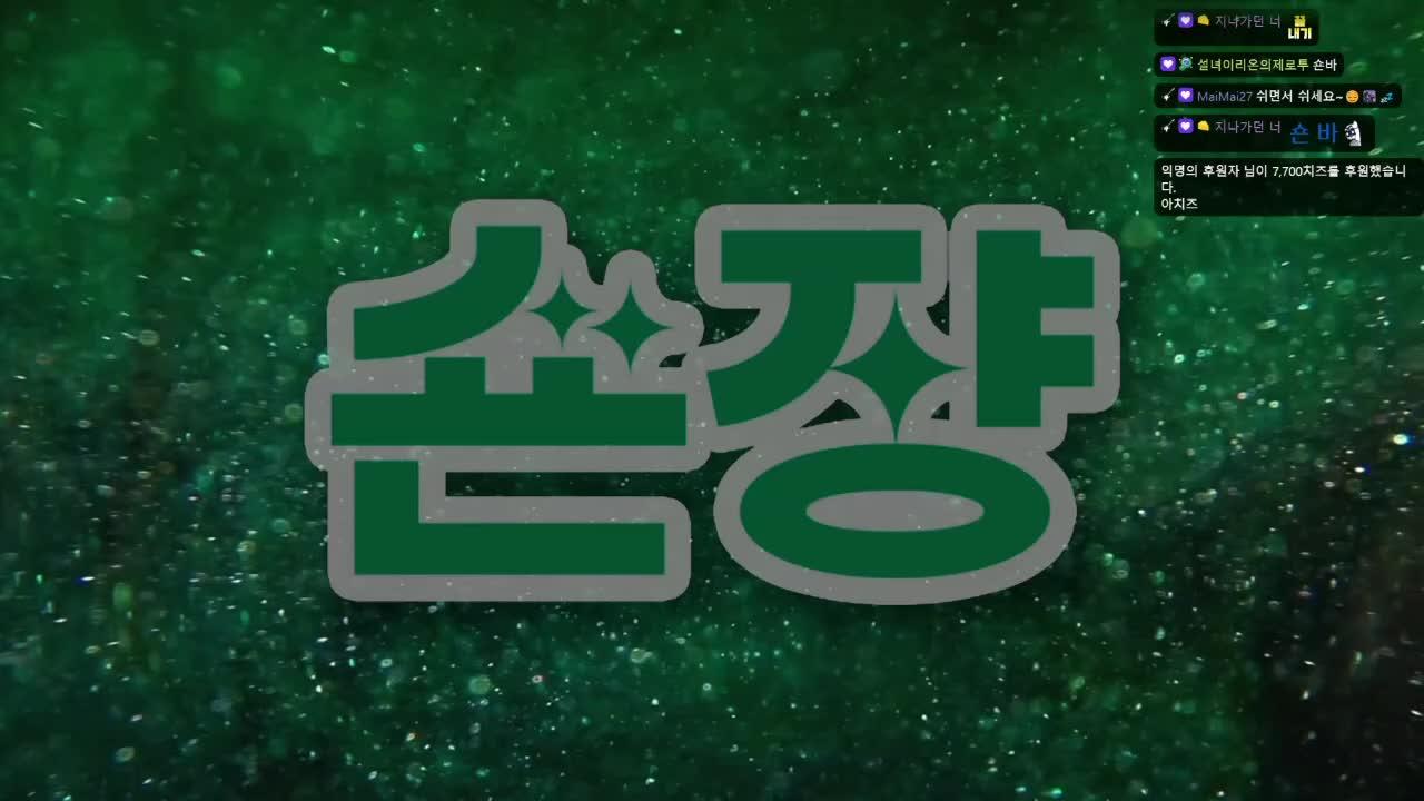 달려라 무료맨 ['빈 차' 승객 모집중!]