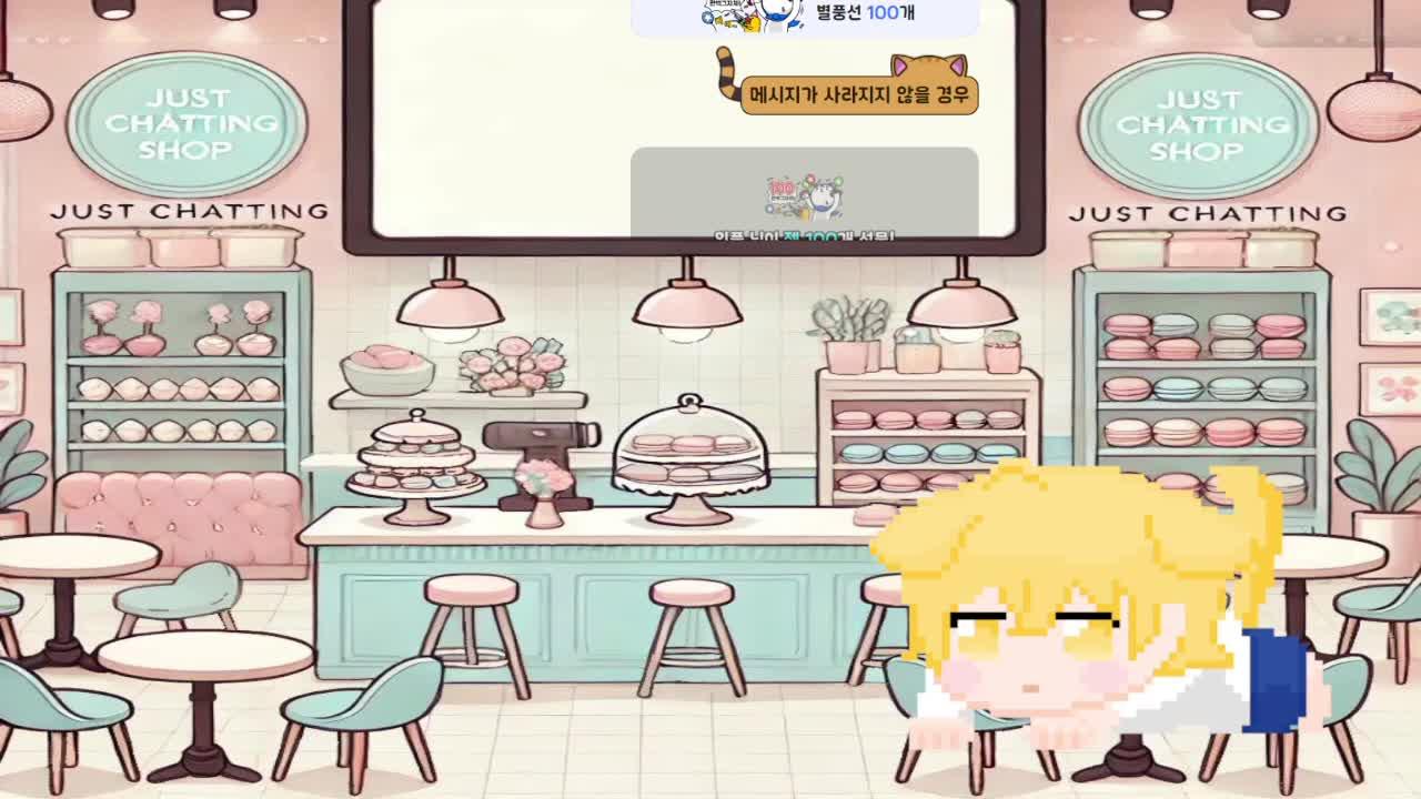 1부 이세계 레이싱장 만들기, 2부 엘도라나 잠깐