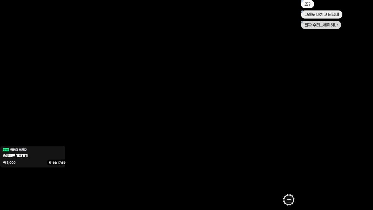 컴퓨터 2번꺼진거실화냐고 /ᐠ ˊᗜˋマ