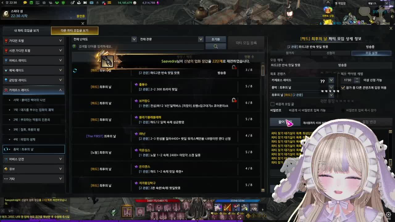 1부  : 이세계귀농밥 2부 : 로스트아크