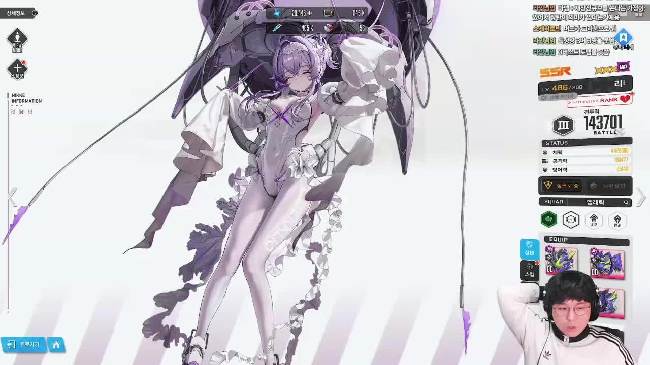 니플릭스 3주년 이벤트 2부