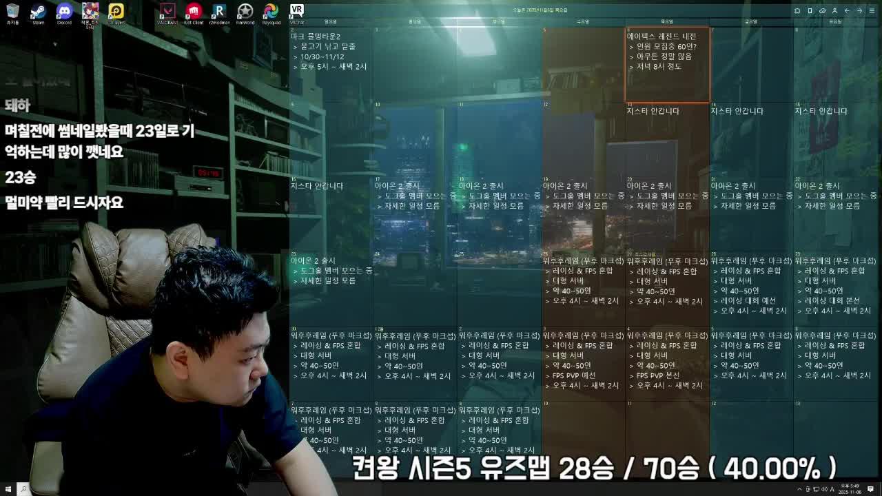 켠왕 그만하고 탈출하고 싶습니다 [켠왕 37일차]