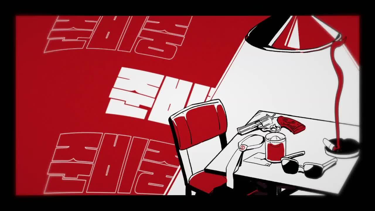 재미가 있었다.