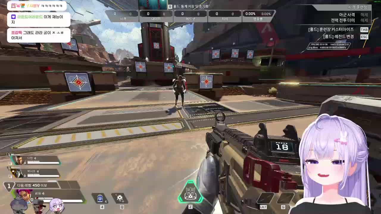 251106 💜 에펙 스트리머 내전 (박시초, 디안) + 배그 포르쉐 2차 뽑기 + 배그 경쟁전