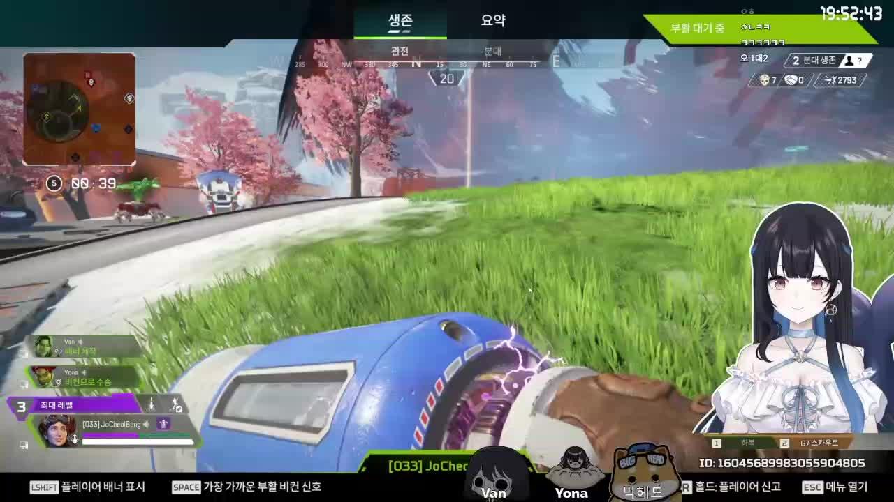 8시) 에펙 스트리머 60인 내전 🐳 빅헤드, 반님, 요나 팀