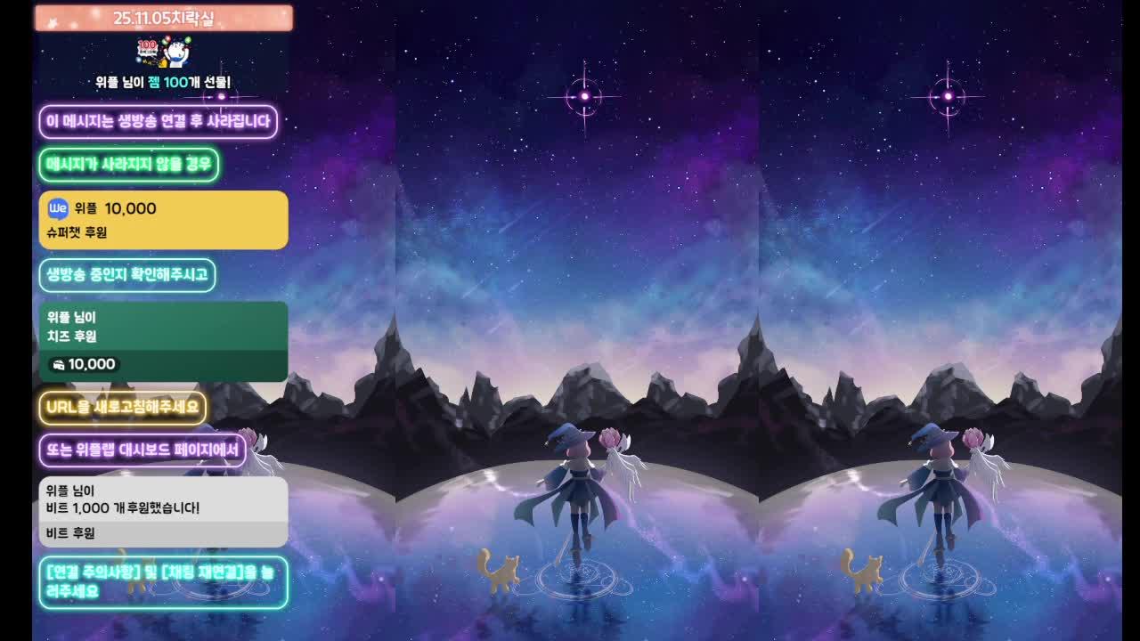 게임을 못하는걸로 웃겨드립니다?