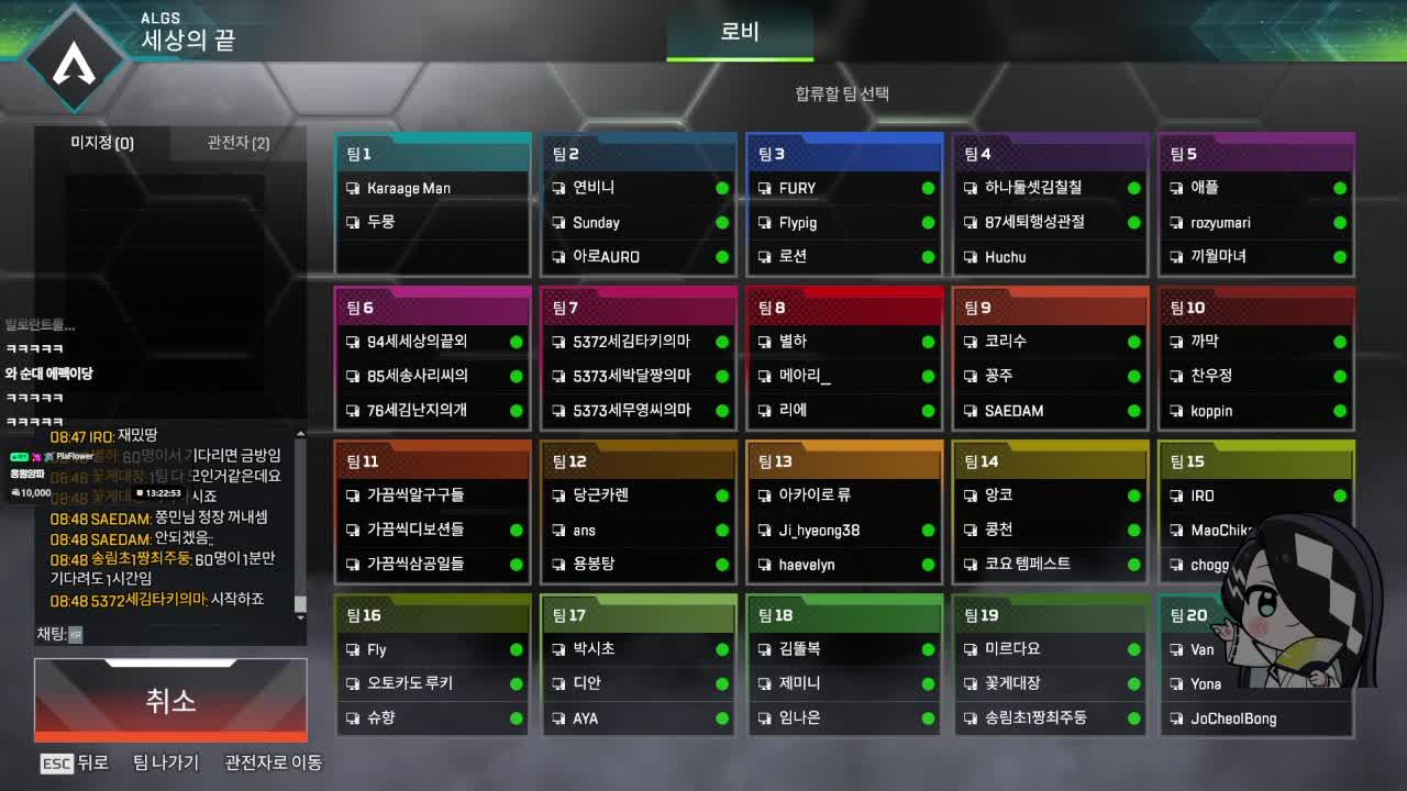 모든 기억을 잃어버린 사람의 내전🌻