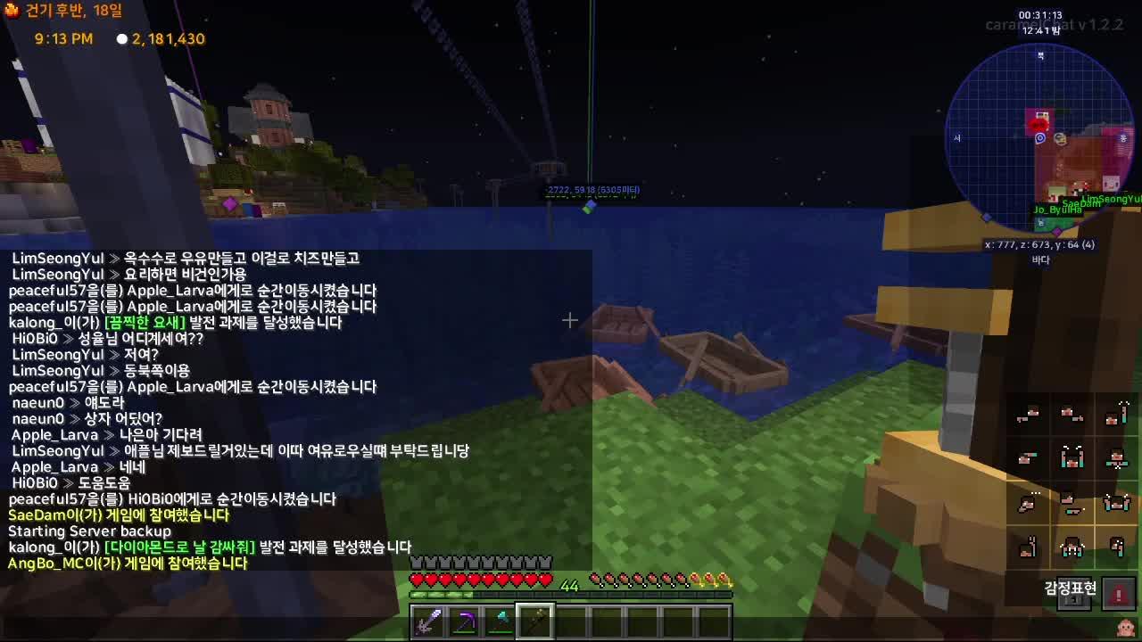 [이세계 귀농 밥] 민원!! 최고!! [피스풀의 민원처리 및 기술보급 방송 ]